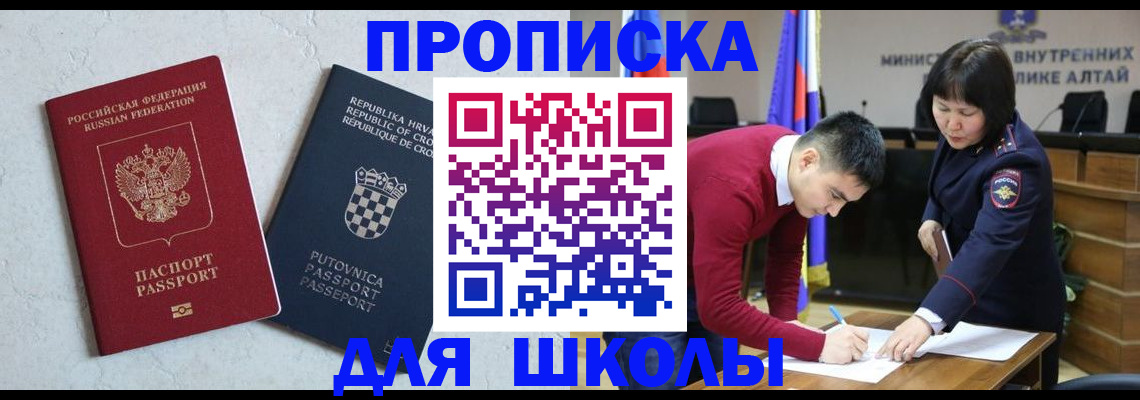 форма 3 в Питкяранте